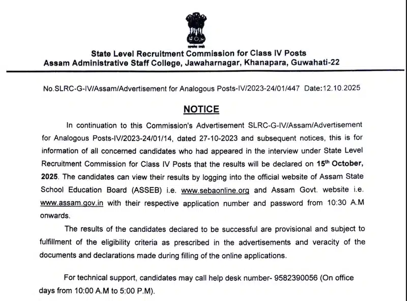 ADRE Grade 4 Result 2025 [OUT]: Download Final Result Now