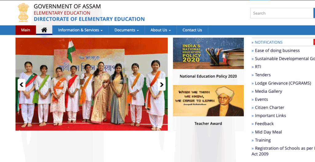 DEE Assam Merit List 2025 PDF Download: LP & UP Teacher Vacancies