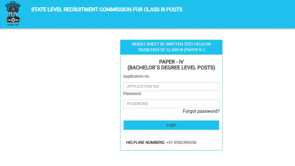 ADRE 2.0 Grade 3 Final Result Link Activated