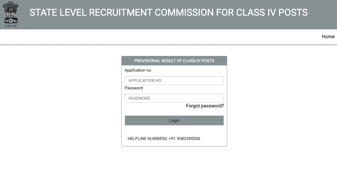 ADRE Grade 4 Final Result Login Window