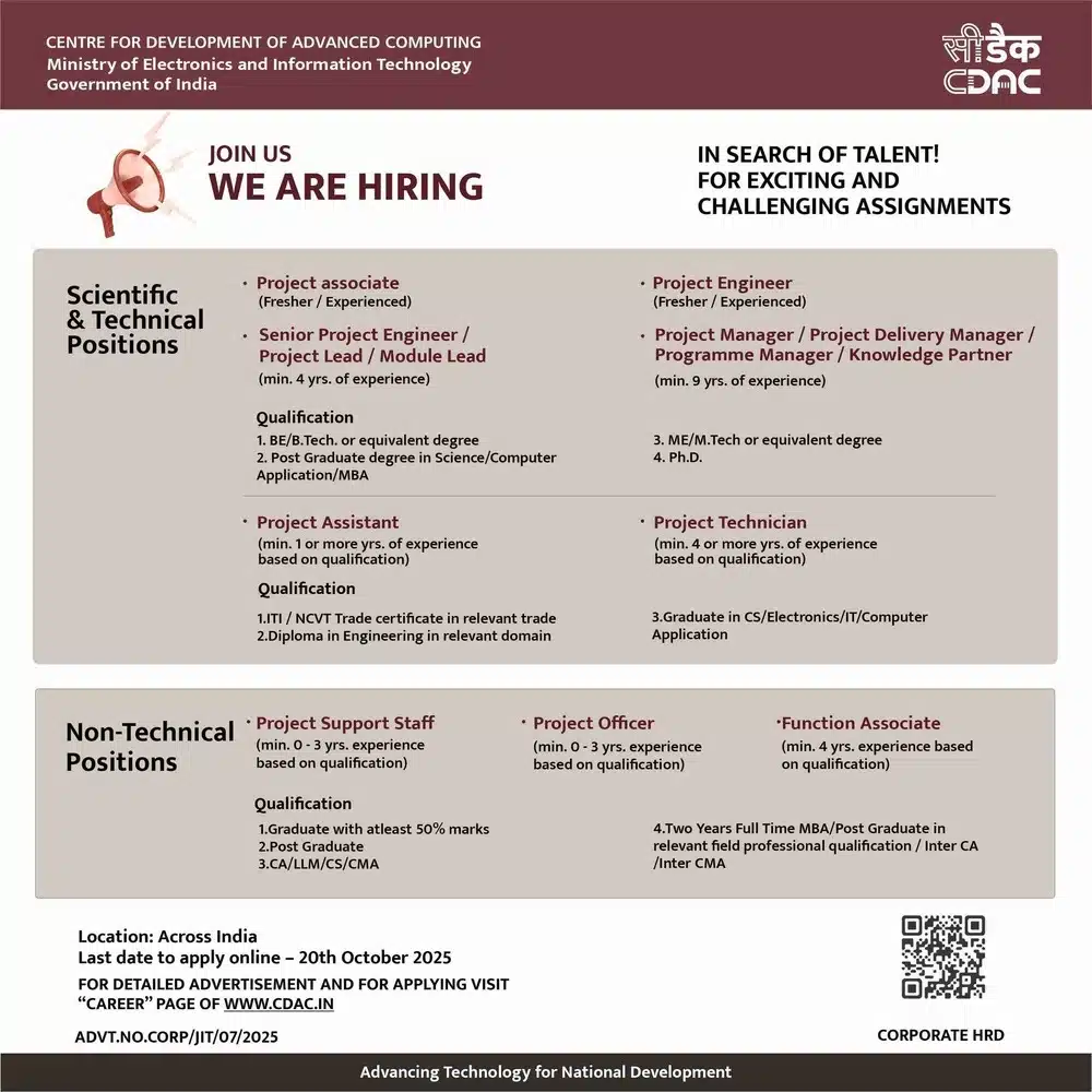 CDAC CINE Guwahati Recruitment Announcement photo