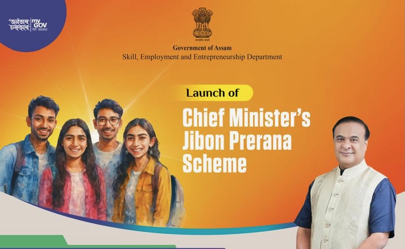 CM's Jibon Prerana Scheme Assam