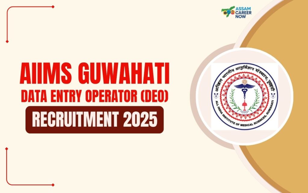 AIIMS Guwahati Vacancy 2025 for Data Entry Operator